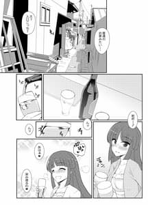Page 14: 013.jpg | Hisho Kan Hiyou-san to Natsu Ryokou | View Page!