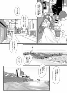 Page 16: 015.jpg | Hisho Kan Hiyou-san to Natsu Ryokou | View Page!