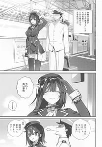Page 4: 003.jpg | Hishochi de Takao to Mugicha Chill Time | View Page!