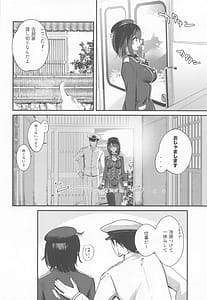 Page 5: 004.jpg | Hishochi de Takao to Mugicha Chill Time | View Page!