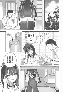 Page 6: 005.jpg | Hishochi de Takao to Mugicha Chill Time | View Page!