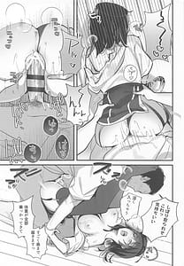 Page 12: 011.jpg | Hishochi de Takao to Mugicha Chill Time | View Page!