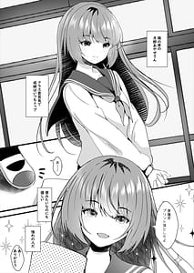 Page 4: 003.jpg | Hishojo no Kimi wa Kyou mo Tonari de | View Page!