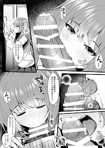 Page 6: 005.jpg | Hishojo no Kimi wa Kyou mo Tonari de | View Page!