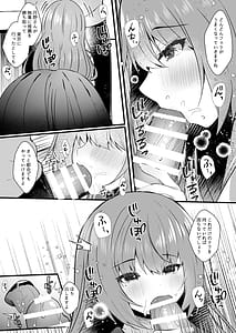Page 7: 006.jpg | Hishojo no Kimi wa Kyou mo Tonari de | View Page!
