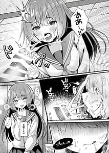 Page 8: 007.jpg | Hishojo no Kimi wa Kyou mo Tonari de | View Page!
