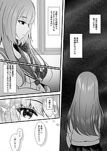 Page 9: 008.jpg | Hishojo no Kimi wa Kyou mo Tonari de | View Page!