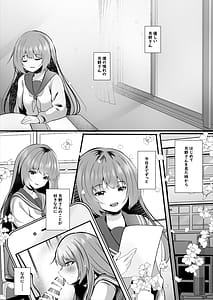Page 10: 009.jpg | Hishojo no Kimi wa Kyou mo Tonari de | View Page!