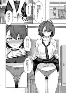 Page 9: 008.jpg | Hishokan Ecchi | View Page!
