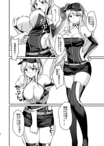 Page 15: 014.jpg | Hishokan Ecchi | View Page!