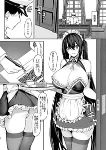 Page 11: 010.jpg | Hishokan Ecchi Maid | View Page!