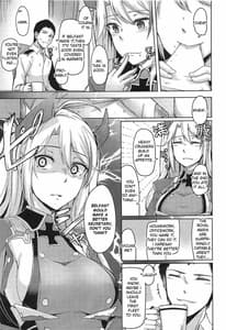 Page 6: 005.jpg | Hishokan no Oshigoto | View Page!