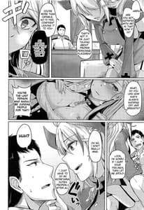 Page 7: 006.jpg | Hishokan no Oshigoto | View Page!