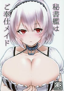 Page 1: 000.jpg | Hishokan wa Gohoushi Maid | View Page!