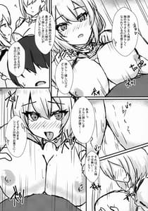 Page 3: 002.jpg | Hishokan wa Gohoushi Maid | View Page!