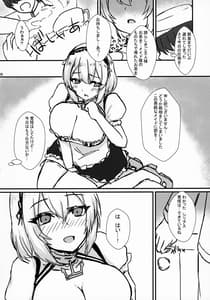 Page 7: 006.jpg | Hishokan wa Gohoushi Maid | View Page!