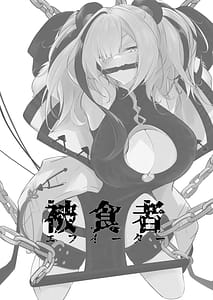 Page 3: 002.jpg | Hishokusha Feater | View Page!