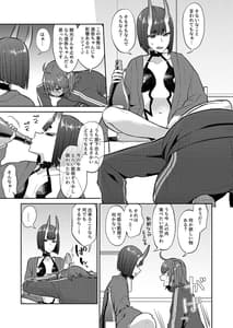 Page 7: 006.jpg | Hisoka Naru Gokinsei Koubousen | View Page!