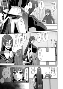 Page 11: 010.jpg | Hisoka Naru Gokinsei Koubousen | View Page!