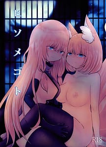 Page 1: 000.jpg | Hisomegoto | View Page!