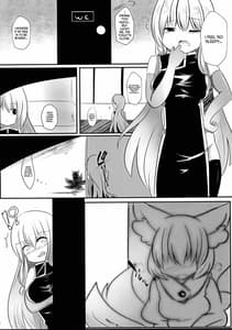 Page 4: 003.jpg | Hisomegoto | View Page!
