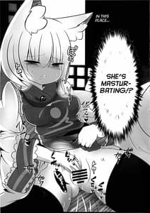 Page 5: 004.jpg | Hisomegoto | View Page!