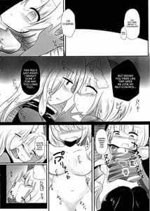 Page 8: 007.jpg | Hisomegoto | View Page!