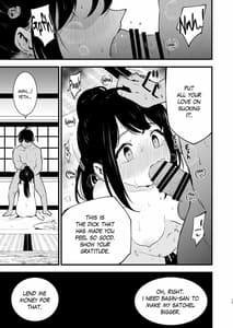 Page 12: 011.jpg | Hisui Tensei-roku | View Page!