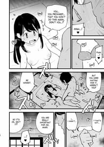 Page 15: 014.jpg | Hisui Tensei-roku | View Page!