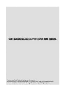 Page 2: 001.jpg | Hisui Tensei-roku 2 | View Page!