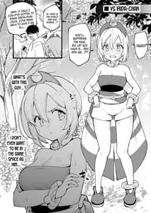 Page 4: 003.jpg | Hisui Tensei-roku 2 | View Page!