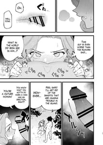 Page 12: 011.jpg | Hisui Tensei-roku 3 | View Page!