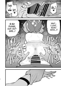 Page 15: 014.jpg | Hisui Tensei-roku 3 | View Page!