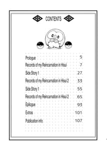 Page 3: 002.jpg | Hisui Tensei Roku -Soushuuhen- Dgiital | View Page!