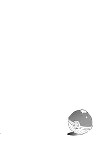 Page 8: 007.jpg | Hisui Tensei Roku -Soushuuhen- Dgiital | View Page!