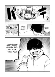 Page 11: 010.jpg | Hisui Tensei Roku -Soushuuhen- Dgiital | View Page!