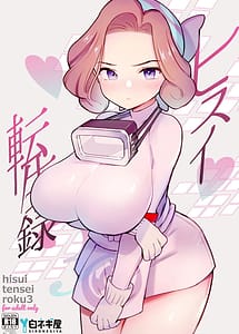 Read Hisui Tensei Roku 3