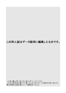 Page 2: 001.jpg | Hisui Tensei Roku 3 | View Page!