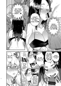 Page 7: 006.jpg | Hito Natsu no Mermaid | View Page!