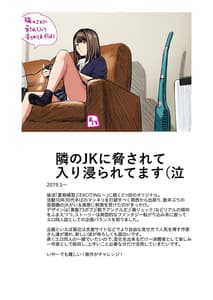 Page 4: 003.jpg | Hito no Fundoshi Rakugaki Soushuuhen | View Page!