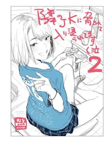 Page 6: 005.jpg | Hito no Fundoshi Rakugaki Soushuuhen | View Page!