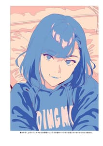 Page 12: 011.jpg | Hito no Fundoshi Rakugaki Soushuuhen | View Page!