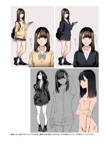 Page 16: 015.jpg | Hito no Fundoshi Rakugaki Soushuuhen | View Page!