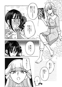 Page 4: 003.jpg | Hito no Onanie wo Warauna | View Page!