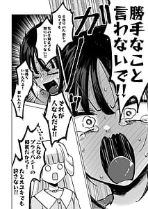 Page 6: 005.jpg | Hito no Onanie wo Warauna | View Page!