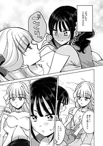 Page 9: 008.jpg | Hito no Onanie wo Warauna | View Page!