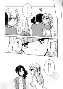 Page 14: 013.jpg | Hito no Onanie wo Warauna | View Page!