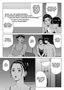 Page 6: 005.jpg | Hitodzuma Mansion 516 Goushitsu Inagaki Chihiro | View Page!