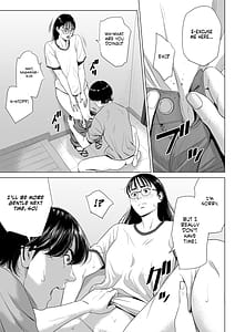 Page 12: 011.jpg | Hitodzuma Mansion 516 Goushitsu Inagaki Chihiro | View Page!