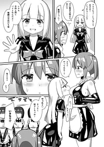 Page 12: 011.jpg | Hitoinu Beit | View Page!